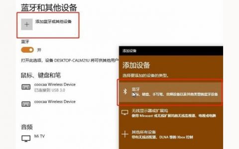 iphone怎么连xbox手柄-永劫无间xbox手柄怎么连接