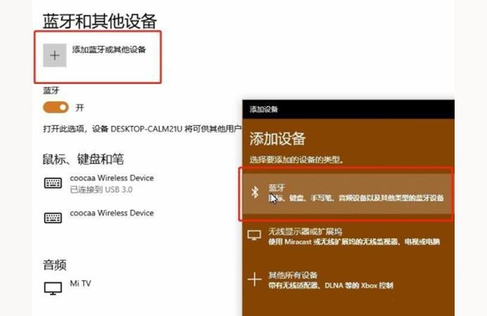 iphone怎么连xbox手柄-永劫无间xbox手柄怎么连接