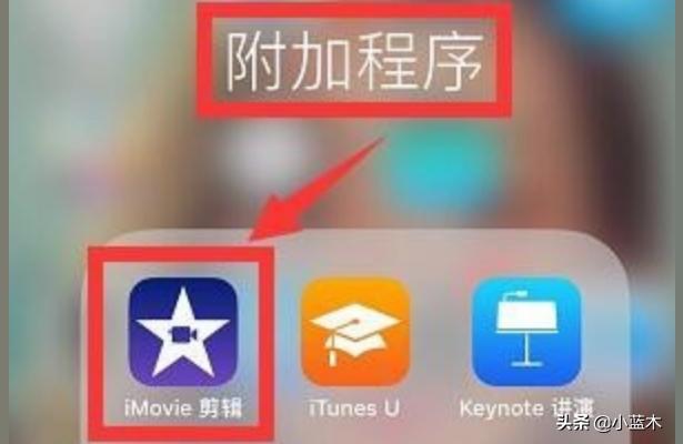 iphone怎么将两个视频合并-苹果手机版的迅雷下载的电影如何进行视频剪辑