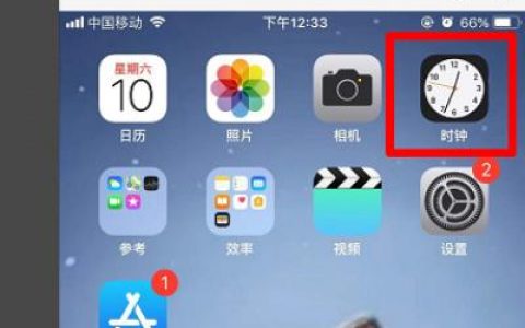iphone怎么倒计时天数-iphone倒计时日历可以吗还是必须下载软件