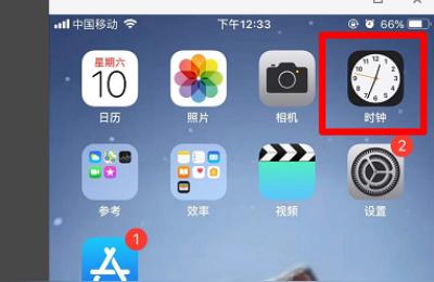 iphone怎么倒计时天数-iphone倒计时日历可以吗还是必须下载软件