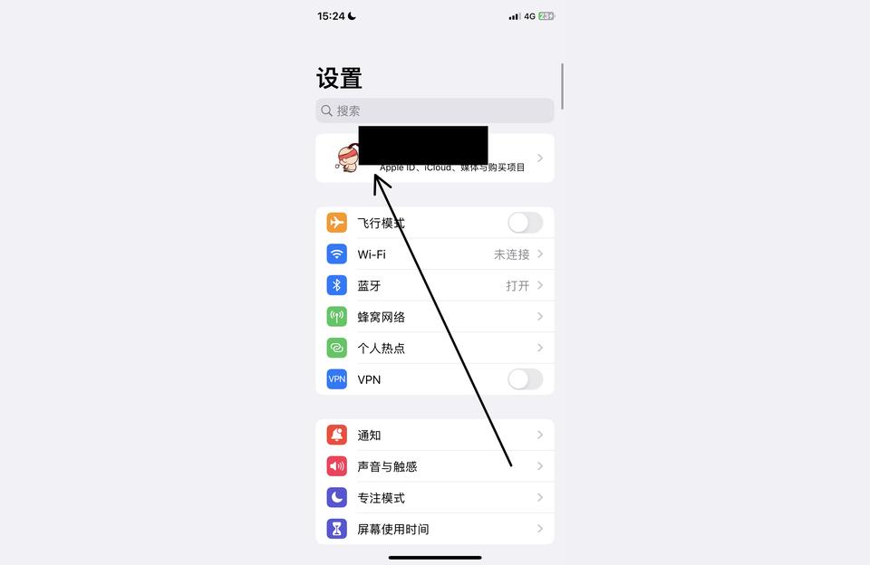 iphone手机如何同步-icloud换手机怎么同步