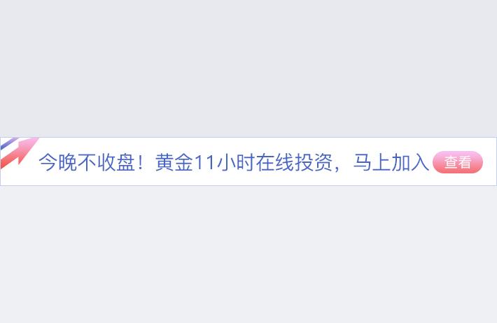 022年黄金的价格多少钱一克-2022年7月黄金会下跌到350元吗"
