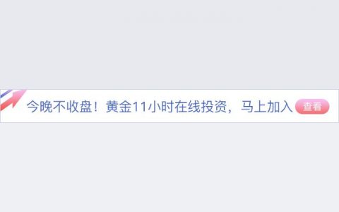 黄金价格今日最新价2022多少钱一克-2022年12月1日各大金店黄金价格多少钱一克