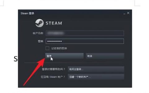 steam steam-steam功能被限制怎么办