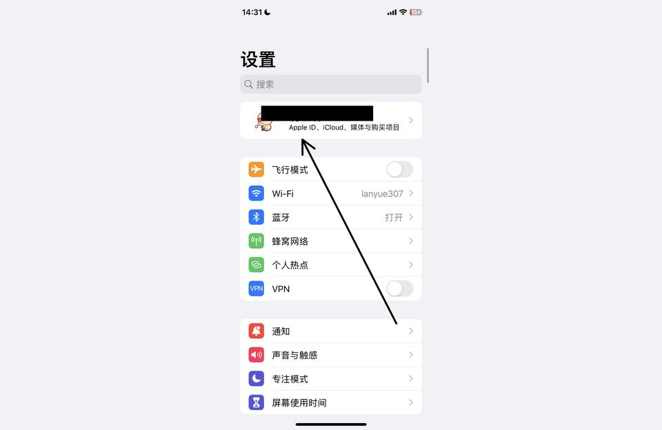 iphone怎么和ipad同步-怎么把苹果手机上的软件同步到ipad上