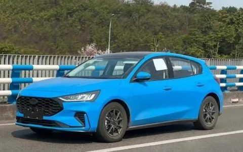 2022福克斯新款价格-2022款蒙迪欧和2022福克斯哪个好开