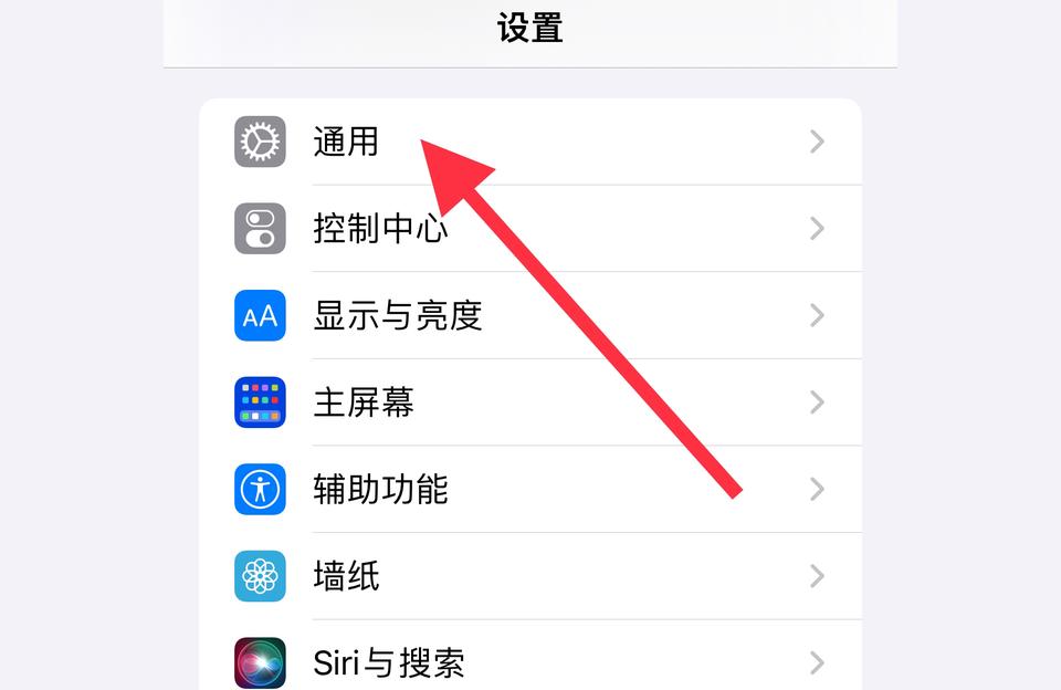 怎么清除iphone数据-苹果手机不用了怎么删除所有资料
