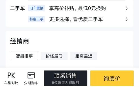 2022款捷达报价-捷达va3新款2022款家用可以吗