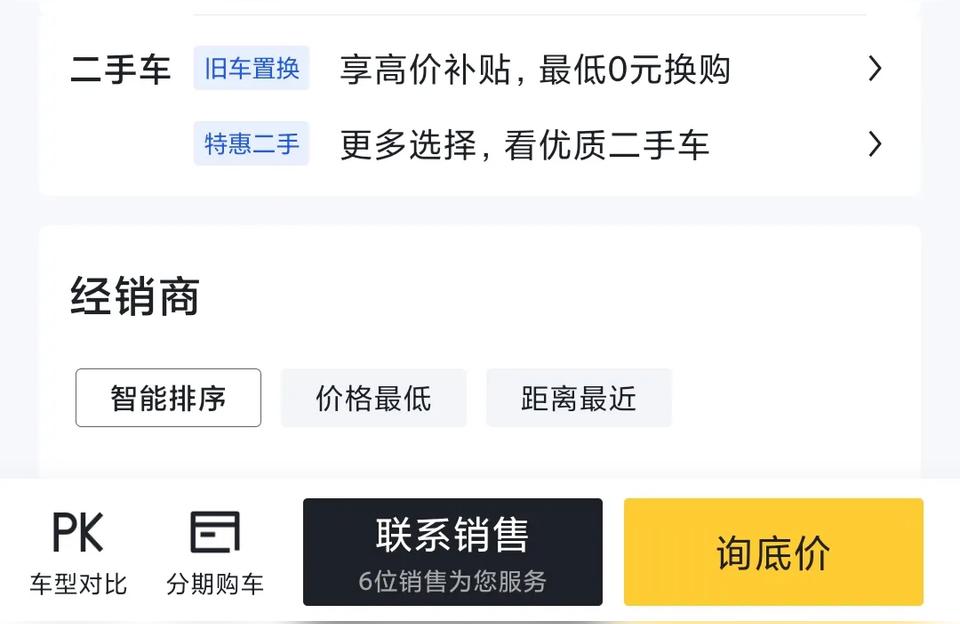 022款捷达报价-捷达va3新款2022款家用可以吗"