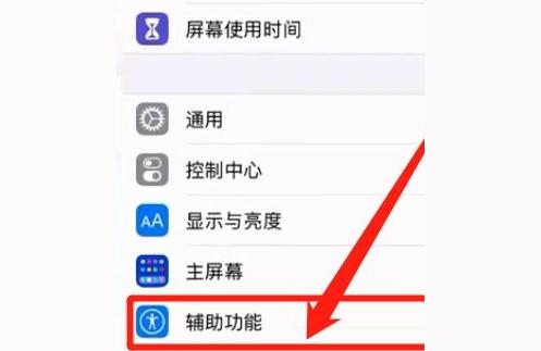 iphone如何录音-苹果手机怎样录音