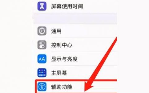 iphone如何手机录音-苹果怎么录音