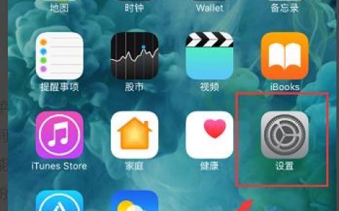 iphone怎么关闭自动备份-苹果怎么关掉两个手机之间的备份