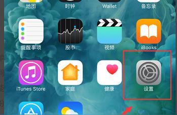 iphone怎么关闭自动备份-苹果怎么关掉两个手机之间的备份