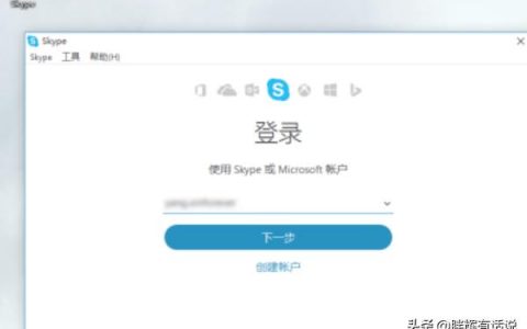 iphone如何安装skype-skype苹果电脑怎么登陆不了