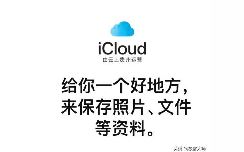 iphone外扩内存怎么用-苹果手机扩内存去哪里
