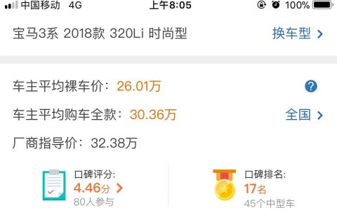 宝马320li 价格2022-2022款宝马3系重量是多少