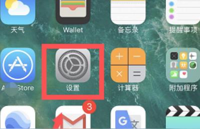 苹果怎么查找我的iphone-怎么打开查找我的iPhone