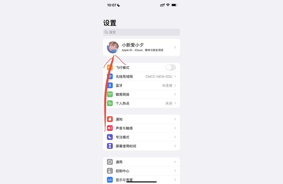 怎么查找iphone的id密码-如何找到苹果id的密码