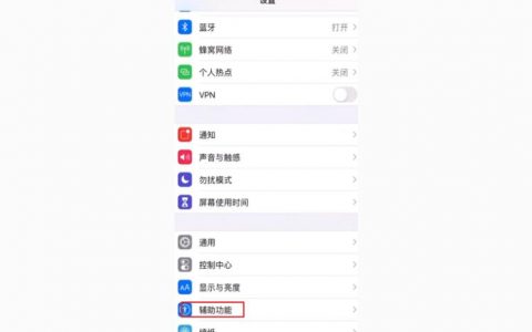 iphone如何改变字体-怎么把IPHONE的字体换成其他的
