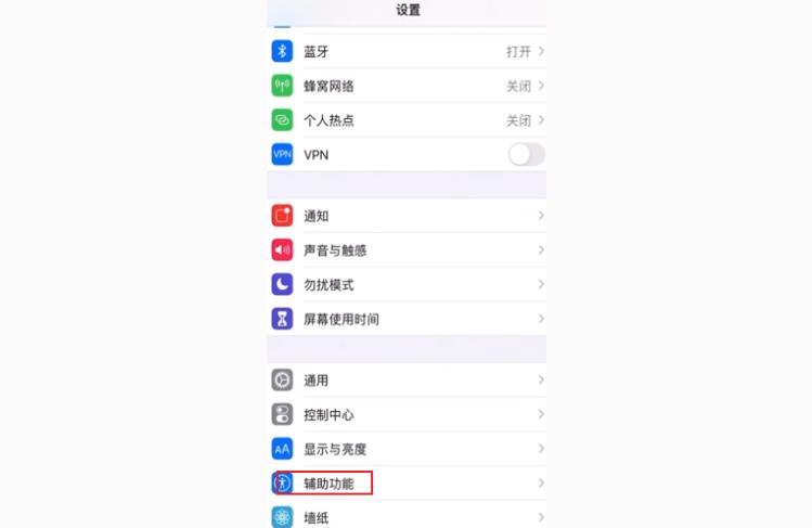 iphone如何改变字体-怎么把IPHONE的字体换成其他的
