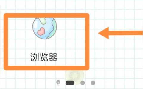 安卓怎么用查找iphone-苹果安卓通用的定位app