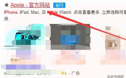 寻找iphone在哪里-如何在电脑上查找我的iphone