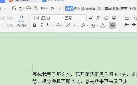 iphone如何空行-苹果手机哪个是空格键