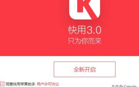 iphone手机怎样多开微信-苹果双开微信怎么弄的