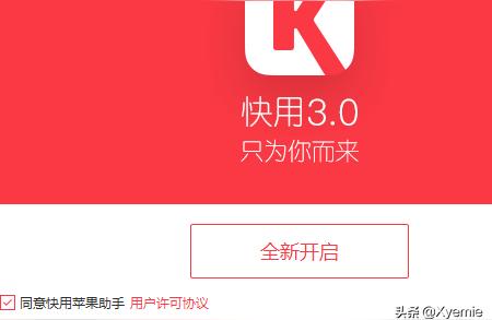iphone手机怎样多开微信-苹果双开微信怎么弄的