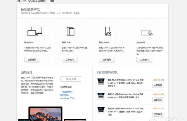 iphone怎么才能官换-iphone12pro官换机怎么买