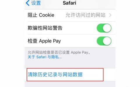 iphone里的其他是什么-iphone内存里面的其他是什么