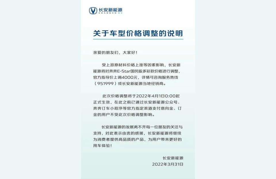 车报价大全2022最新汽车报价-2022款v97帕杰罗价格