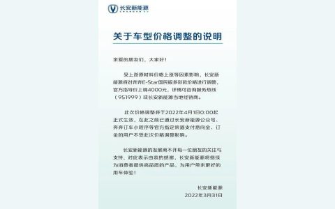 气车报价大全2022-丰田奔跑者2022款价格