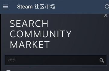 steam 购买饰品-csgo饰品在steam卖能提现吗