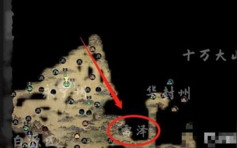 steam 鬼谷八荒-鬼谷八荒是哪国的