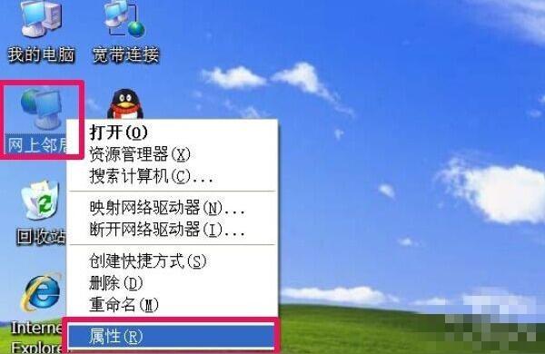 iphone的ip地址怎么改-怎么换ip地址
