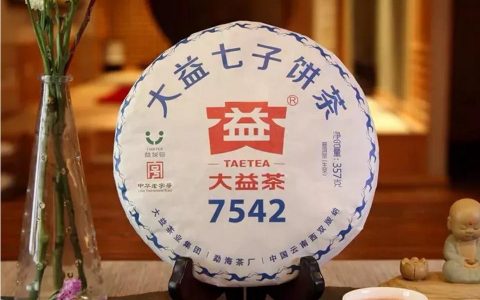 2022年大益7542价格-大益甲级沱茶和7542哪个好