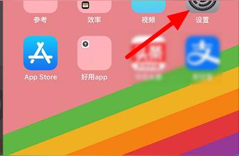 苹果11抹除iphone之后怎么办-苹果11手机抹掉全部数据后照片怎么恢复