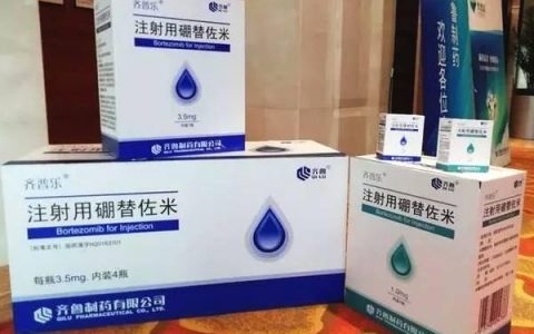 2022年国产硼替佐米价格-进口硼替佐米一支多少钱