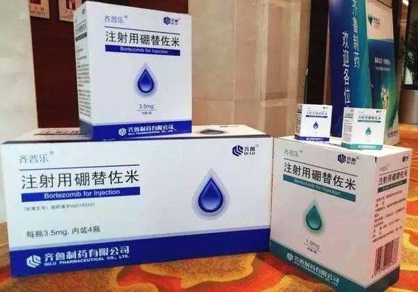 022年国产硼替佐米价格-进口硼替佐米一支多少钱"