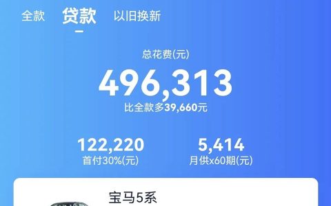 2022款宝马5系报价-宝马525尊享版2022款落地价