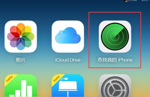 怎么查找我的iphone位置-如何正确使用icloud定位自己的iPhone手机