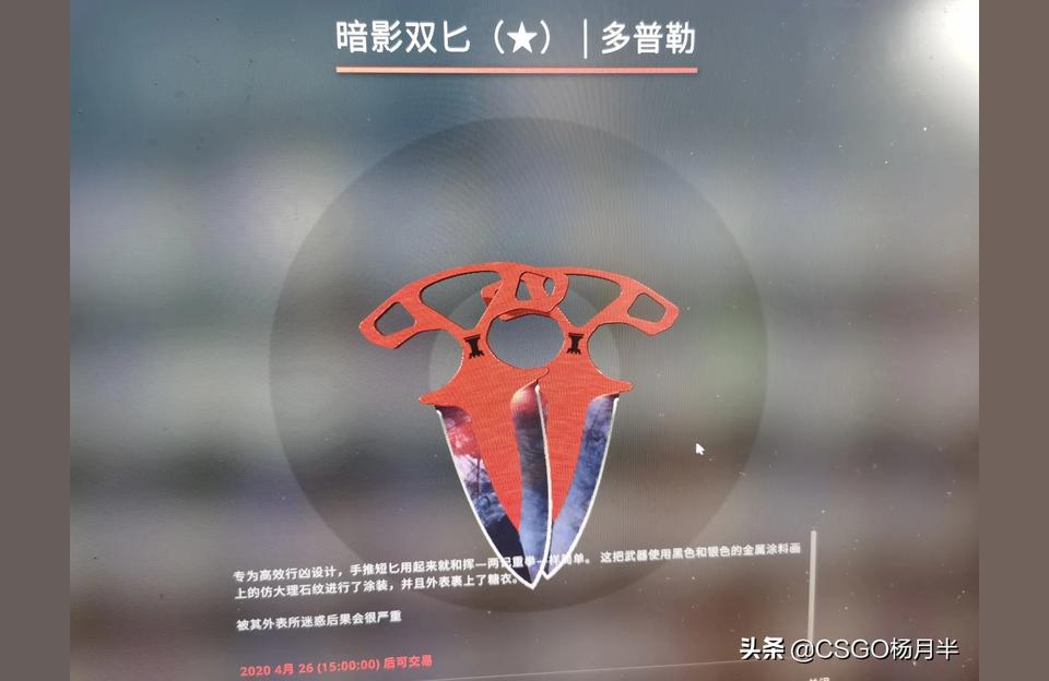 steam cs go多少钱-go国服上线了还需要买吗