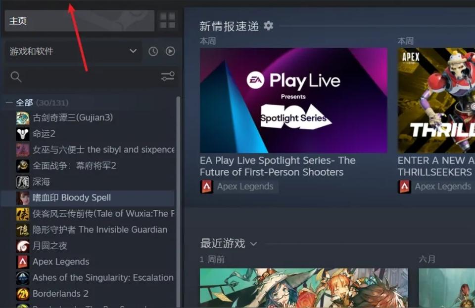 steam 游戏 购买-jump购买steam游戏流程