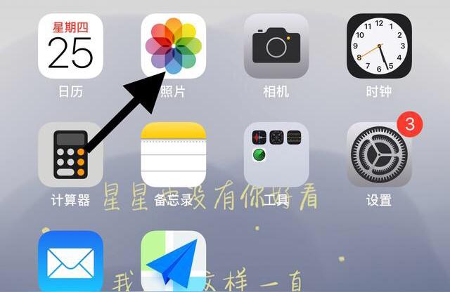 iphone如何剪辑视频-苹果12杜比视频剪辑如何剪辑