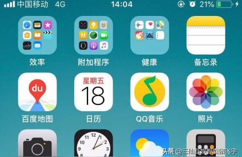 如何用iphone扫描-苹果手机怎么扫描图片成电子版