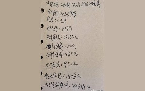 2022宝马525li报价-宝马525尊享版2022款落地价