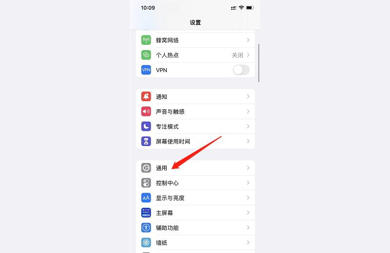 怎么把iphone变成新的iphone-旧苹果的设置怎么设置在新苹果上