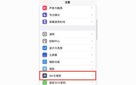 iphone怎么唤醒siri-siri使用技巧